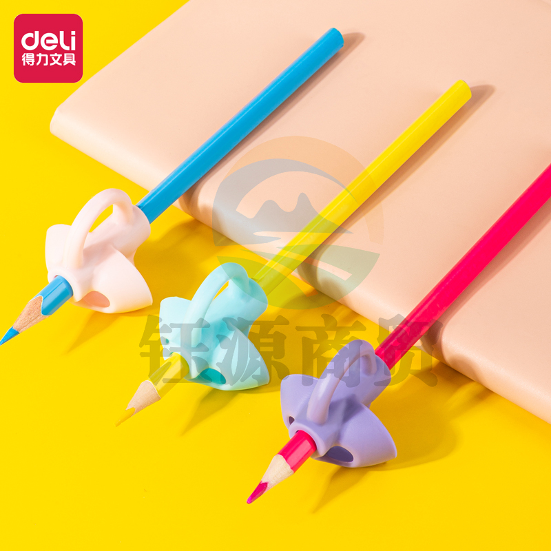 得力69357 三指抗菌握笔护套(混)(3只/卡)