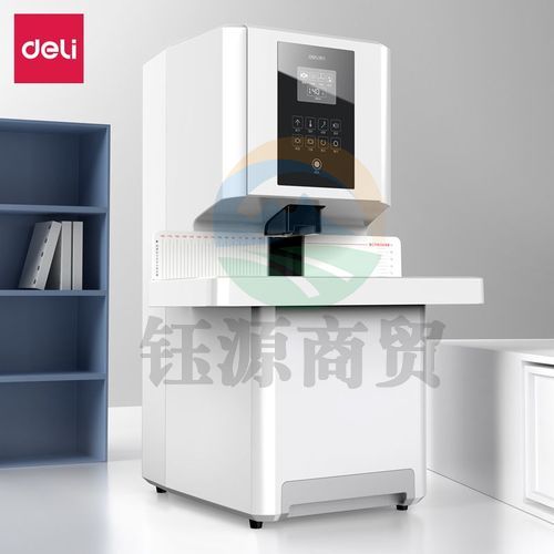 得力(deli)50mm全自动财务凭证铆管装订机 激光定位会计凭证装订机凭证文件资料热熔胶管打孔机14660s