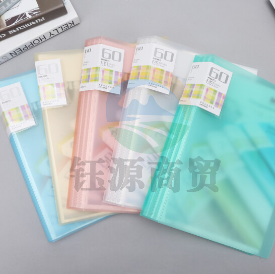 晨光（M&G）AWT90939透明彩色资料册60页 混色12个装