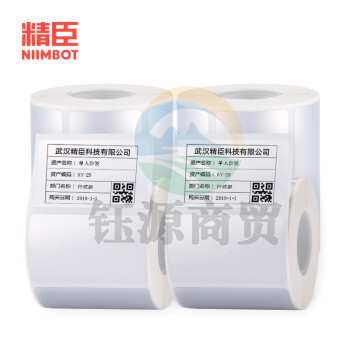 精臣 B32标签贴卡片标识卡贴签 条码机标签纸 防水亚银不干胶打印纸 50*30*500张 银色(单卷)