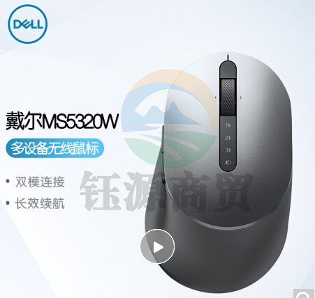 戴尔 MS5320W 高级无线鼠标 侧键可编程 蓝牙5.0&2.4GHz双模连接 泰坦灰
