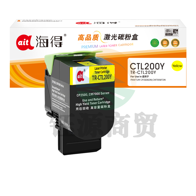  海得TR-CTL200Y黄色粉盒适用奔图PANTUM CP2506DN CM7006FDN打印机