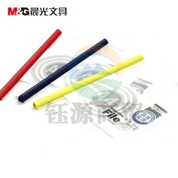 晨光 ADM94521 抽杆夹15MM,10个/包(包) 报告夹    WLSZ01142140308962