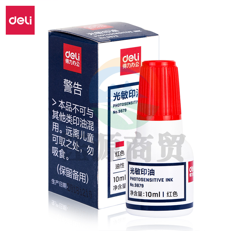 得力9879光敏印油(红)(瓶)
