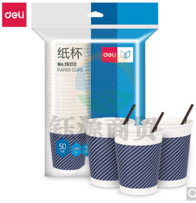 得力(deli)280ml一次性杯子 竹浆纸杯/水杯/咖啡杯 配搅拌棒 贵宾接待 50只装 蓝色19212    WLSZ01071338116951