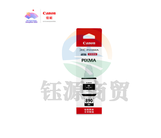 佳能（Canon）GI-890 BK 黑色墨水瓶(适用G4810/G3812/G3810/G3800/G2800/G2810)