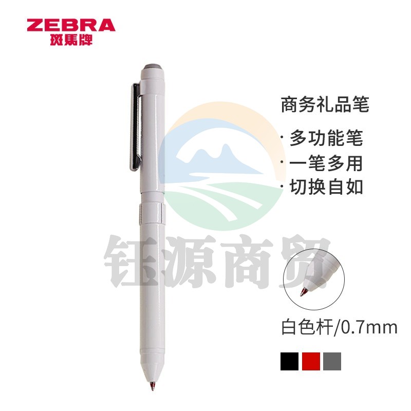 斑马牌 (ZEBRA)绅宝笔 多功能圆珠笔原子笔 商务签字笔礼品笔 0.7mm圆珠笔+0.5mm自动铅笔 SBZ14 白色杆