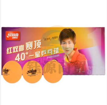 红双喜乒乓球黄色一星级赛顶40+（20盒/组） G20161061