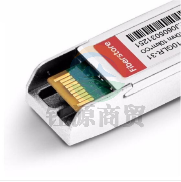 锐捷(Ruijie)光纤模块 千兆单模SFP-SM1310 企业级光模块 WL.563