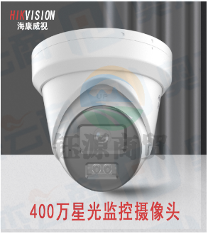 海康威视(HIKVISION)高清拾音智能半球摄像机DS-2CD3346WDV3-I 2.8MM   WLSZ05230938547909