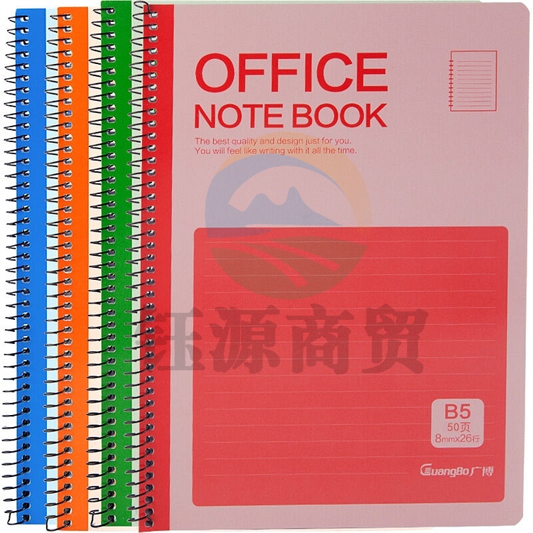 广博 GBX0826 单线圈记事本 6本/包 (单位:包) 混色
