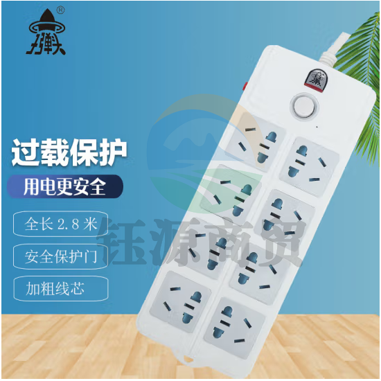 子弹头 TS-025 2.8M 8孔 插线板排插