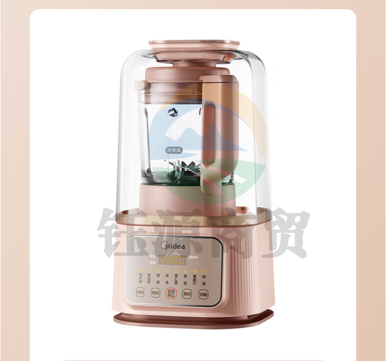 美的（Midea）MJ-PB80S2低音破壁机1.2L安睡升级43dB降噪静柔音破壁豆浆机辅食料理榨汁机