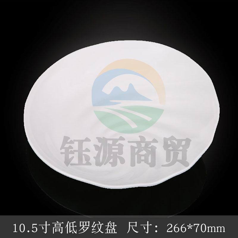 台顺密胺餐具3913 10.5寸高低罗纹盘5个起售