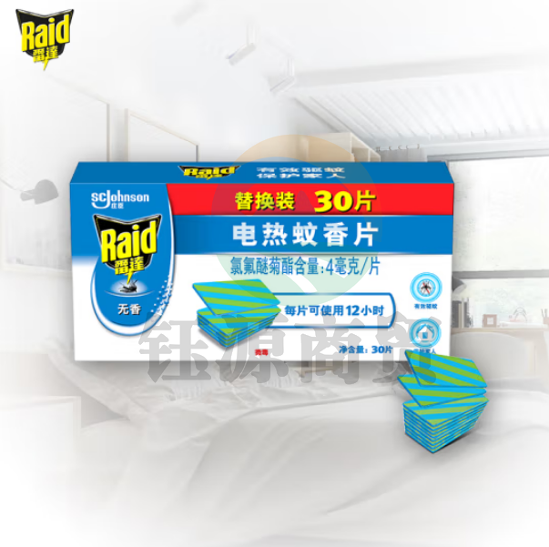 雷达(Raid) 电蚊香片 替换装 30片 无香型 插电驱蚊器 灭蚊224075