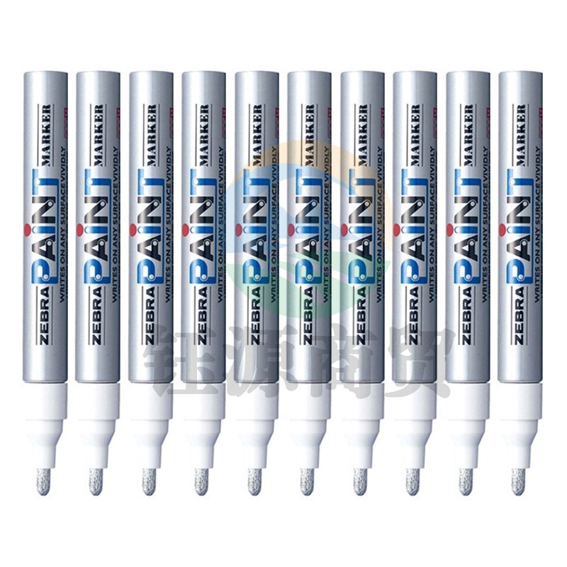 斑马牌（ZEBRA）油漆笔 油性记号笔 大号物流笔签名笔/马克笔 PAINT-MOP 银色 10支装