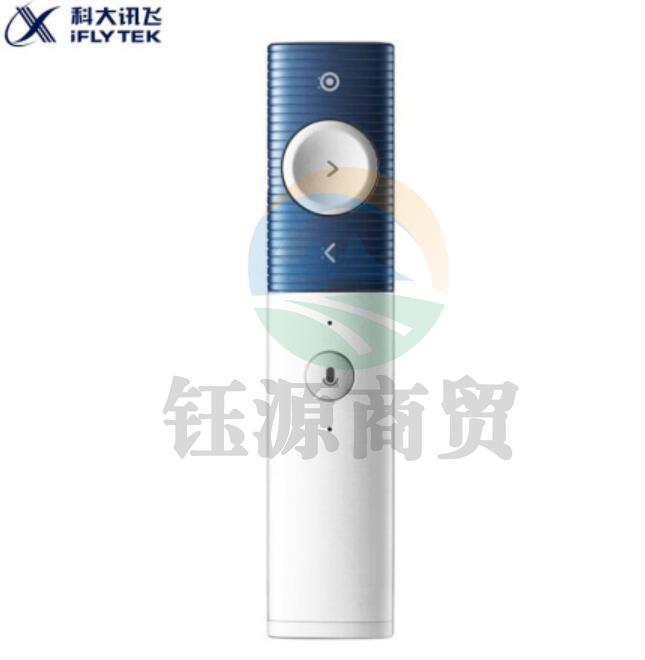 科大讯飞(iFLYTEK) XF-DX-W1PL 科大讯飞智能语音无线演示器 翻页器ppt翻页笔 演示笔(激光笔) 投影笔 电子笔P1 WLSZ02191747367458