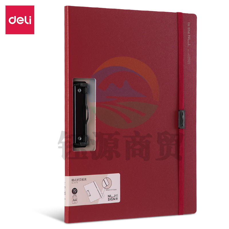 得力NS178-纽赛横款折页板夹(涅磐红)(个)