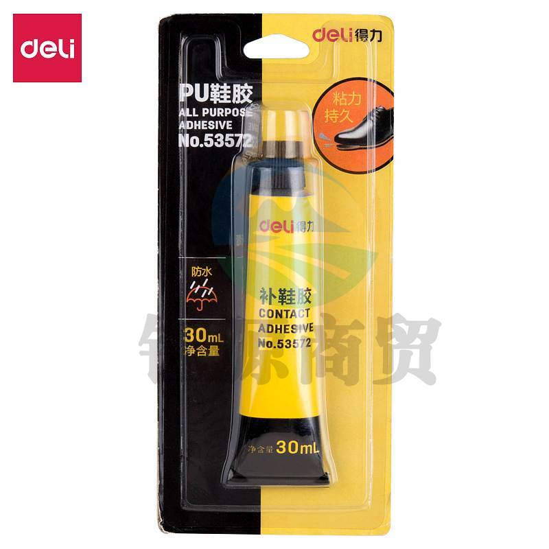 得力(deli)53572－强力补鞋胶水 高适用性 稳固持久 防水耐高温 30ml/支 PU鞋胶(单位：卡)黄