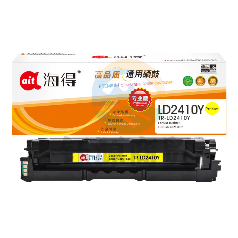 鼓粉盒 海得TR-LD2410Y硒鼓 专业版 黄色 1.5K适用联想LENOVO CS2410DN