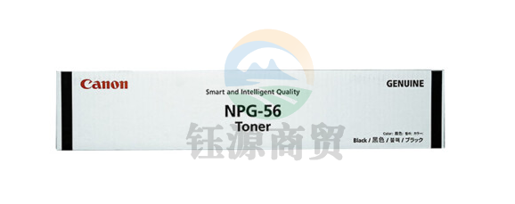 佳能（Canon）NPG-56原装墨粉