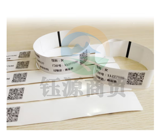 斑马（ZEBRA）ZD510-h腕带打印机10015355K 成人柔软白色腕带 6盒/箱 一盒175条