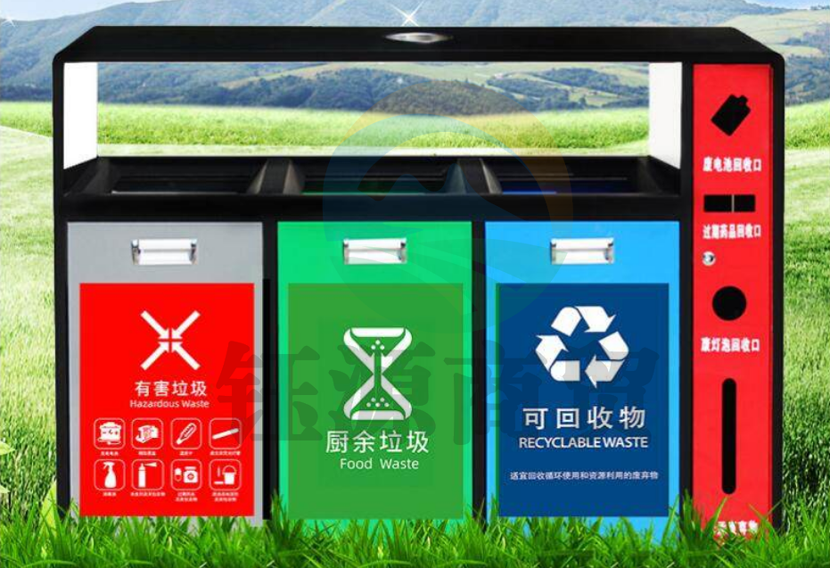 垃圾分类标识牌 不可回收标示贴 国标带图垃圾分类贴（4个/套） （尺寸20*30和30*40请备注）