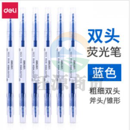 得力S623荧光笔(蓝色)      WLSZ01021339347204