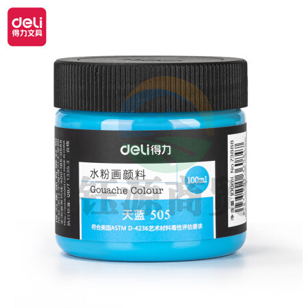 得力(deli)水粉颜料 100ml大容量罐装画画美术专用  天蓝