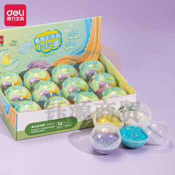 得力YC117-2扭蛋起泡胶(混)(个)