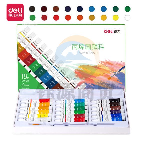 得力73914_18色5ml丙烯颜料(混)(盒)