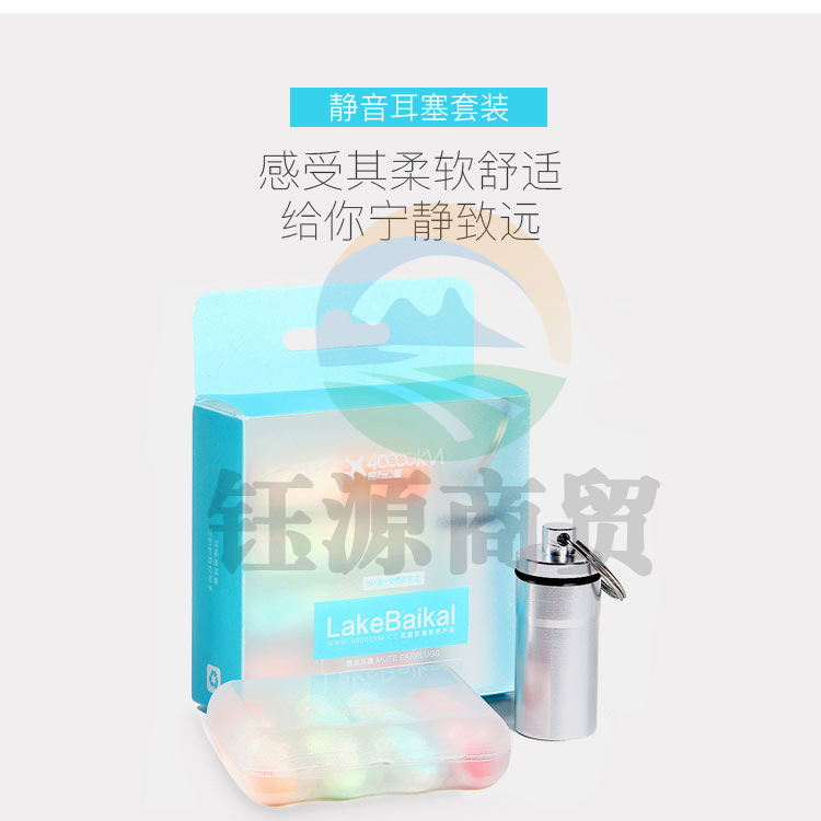 四万公里 睡眠 耳塞 防噪音 4副装 男女士 隔音耳塞 工作学习睡觉防呼噜静音耳塞 SW2021