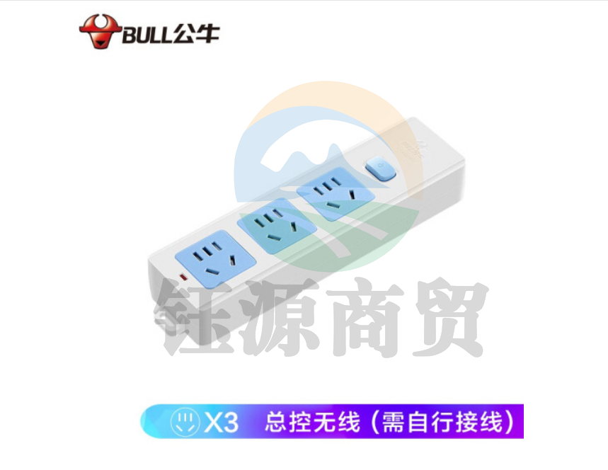 公牛（BULL）GN-413K无线插座 3位总控无线（需自行配电源线和插头）