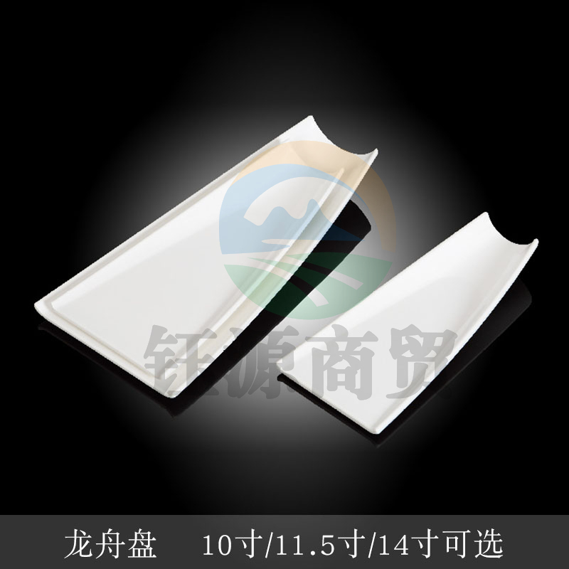 台顺密胺餐具3904 14寸龙舟盘5个起售