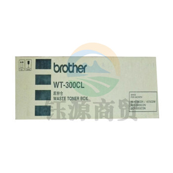 兄弟（brother）WT-300CL废粉仓 适用HL4150CDN/4570CDW/DCP9055