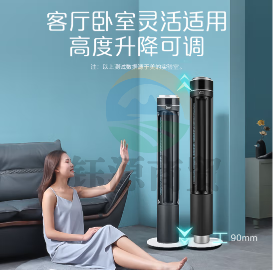 美的（Midea）FZ10-17HR 电风扇家用智能遥控定时风扇立式轻音塔扇升降可调多种风感可选易拆洗风扇
