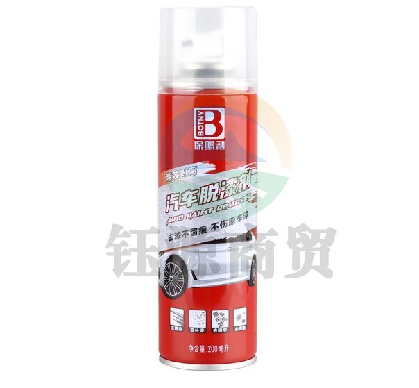 保赐利汽车飞漆去除剂油漆脱漆剂不伤原车漆强力清洁剂200ML