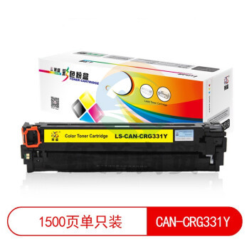 莱盛（laser） LS-CAN-CRG331Y 黄色粉盒 适用于佳能CANON LBP-7100/7110,IC MF 8210/8230/623/628