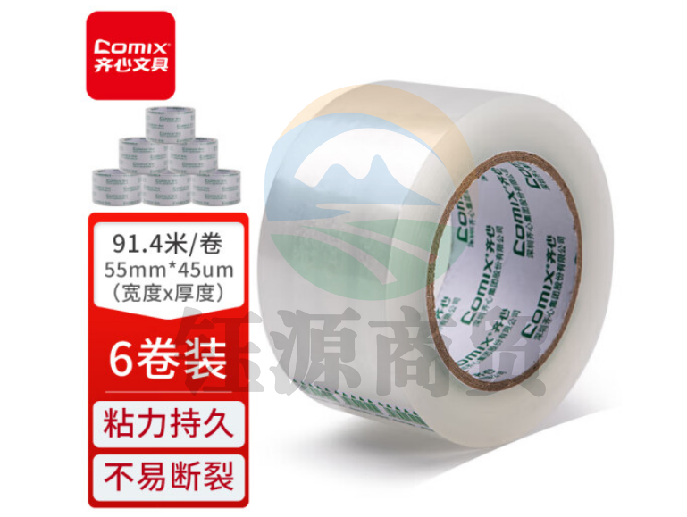 齐心（Comix）透明胶带封箱胶带JP5510-6 宽55mm*100y*45um长91.4米/卷  6卷装