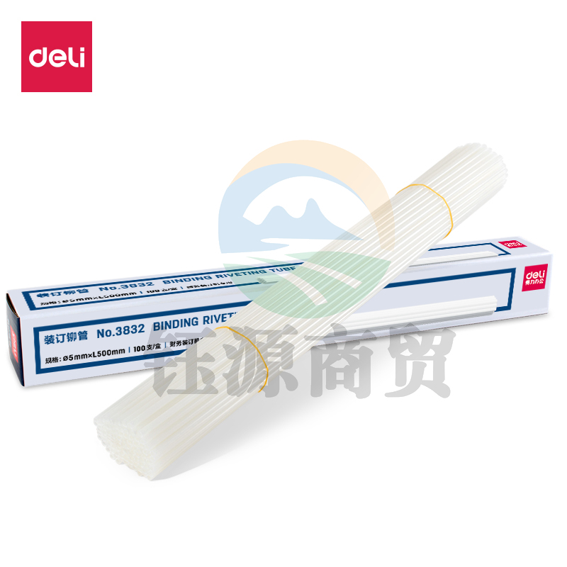 得力（deli）3832装订铆管(透明) 适用机型3877 3885 (100支/盒)