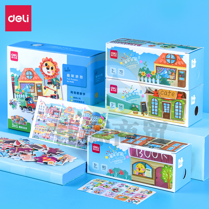 得力74528_趣味拼图-交通小镇(混)(盒)