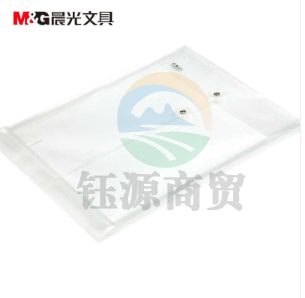 晨光（M&G）ADM94518 A4竖式线扣档案袋加厚防水PVC 文件袋 12个装/包 白色