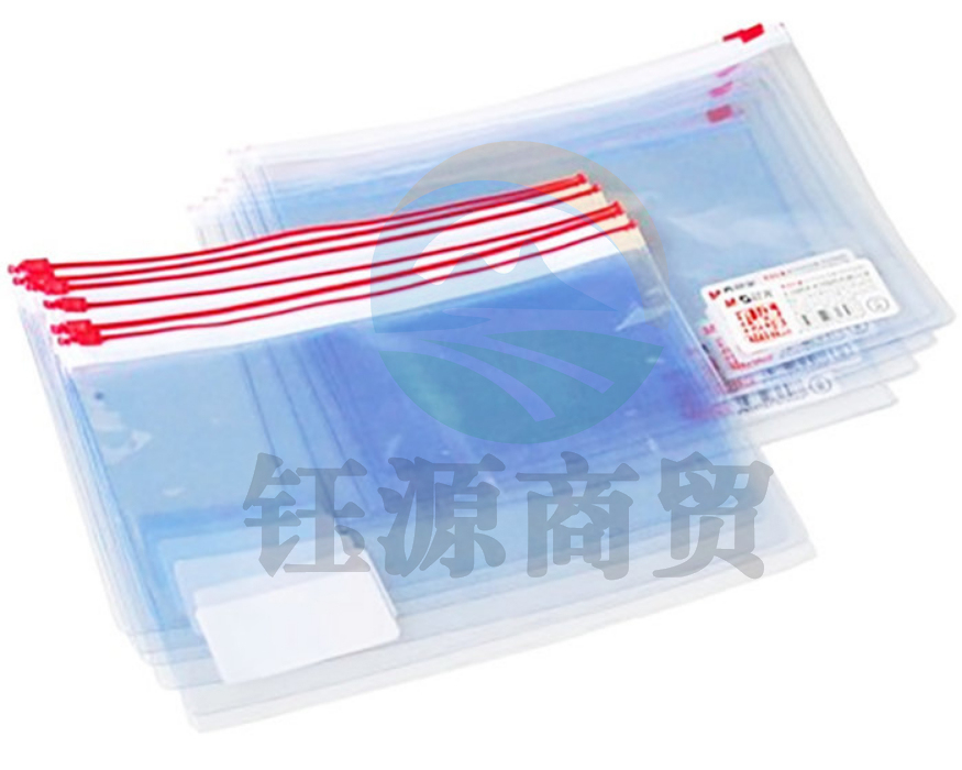 晨光孔庙祈福考试必备A5拉边袋ADM94645(12个装))