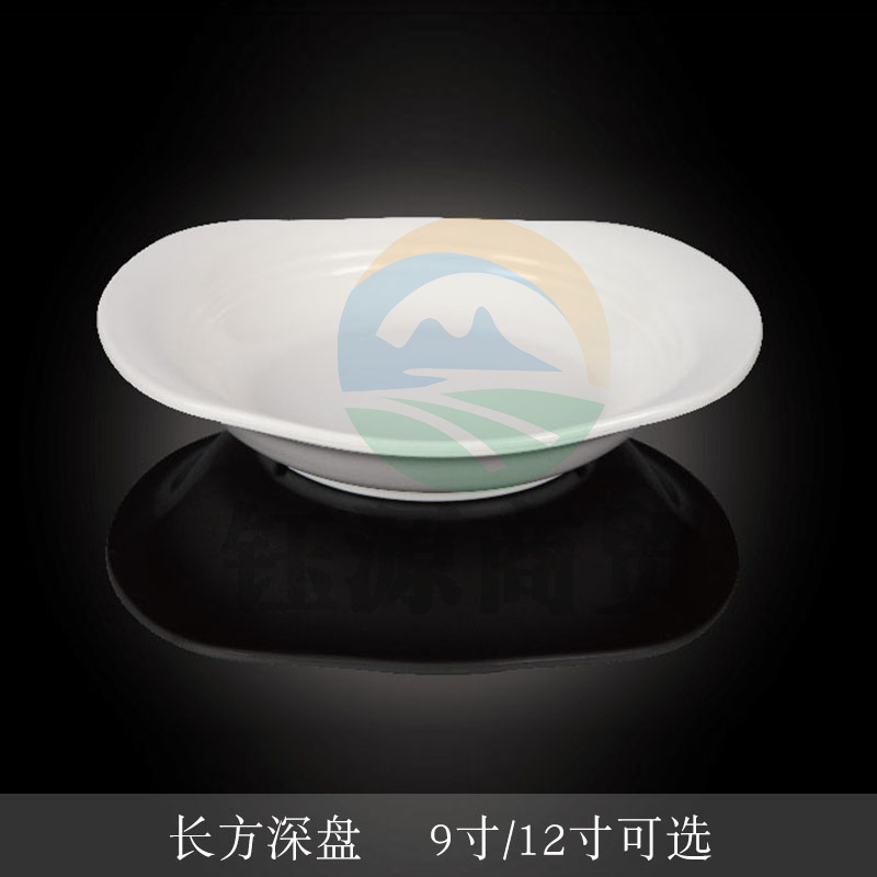 台顺密胺餐具7609-12 12寸长方深盘5个起售