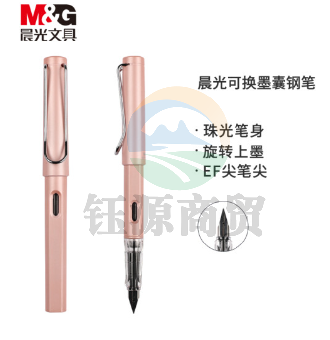 晨光文具学生钢笔珠光红EF尖可换墨囊 正姿练字钢笔 办公签字笔墨水笔 单支装 开学礼物AFPY522335     WLSZ01291405198414 c126