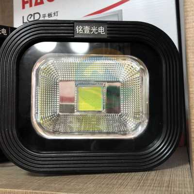 铭壹 TG1 30W投光灯 防水户外灯 室外灯泛光灯