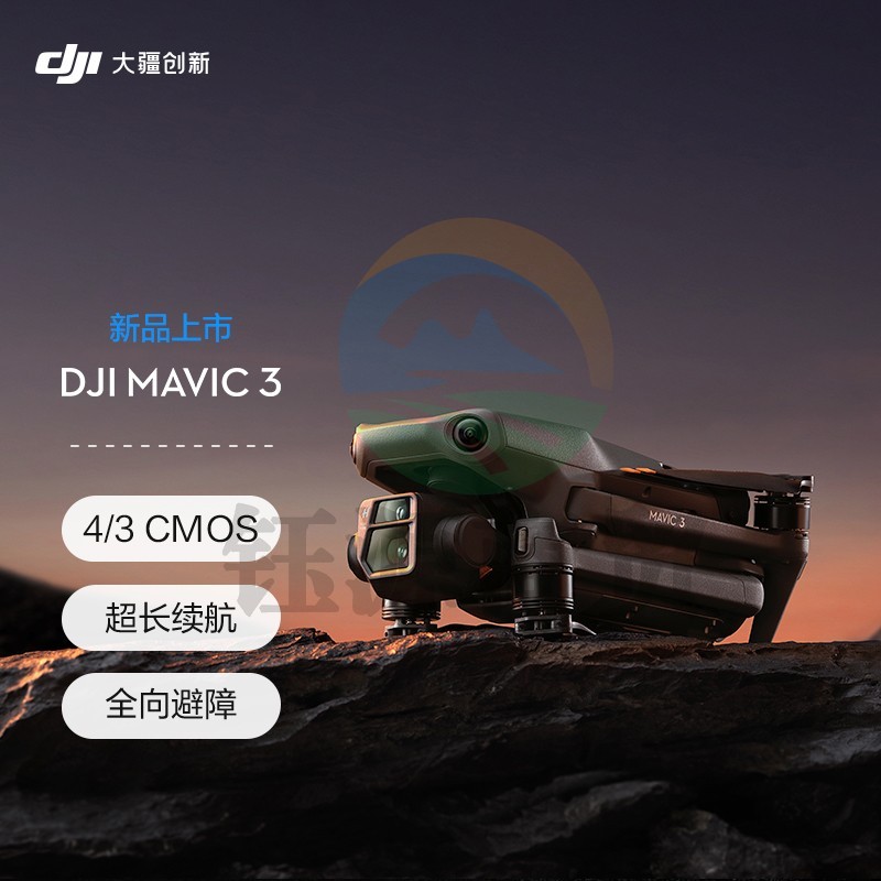 大疆（DJI）DJI Mavic 3 御3无人机 标准版