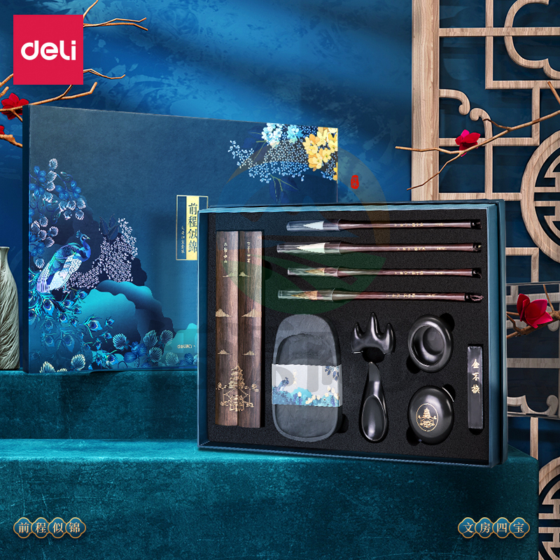 得力74313A颐和园文房四宝套装 蓝色