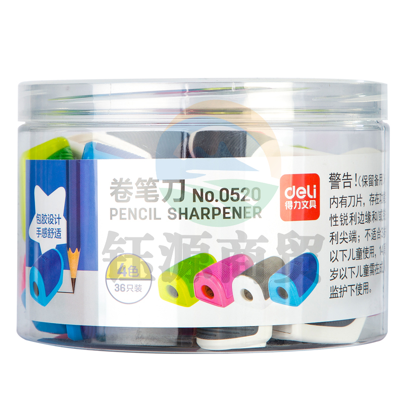 得力0520卷笔刀(36只/桶)(混)
