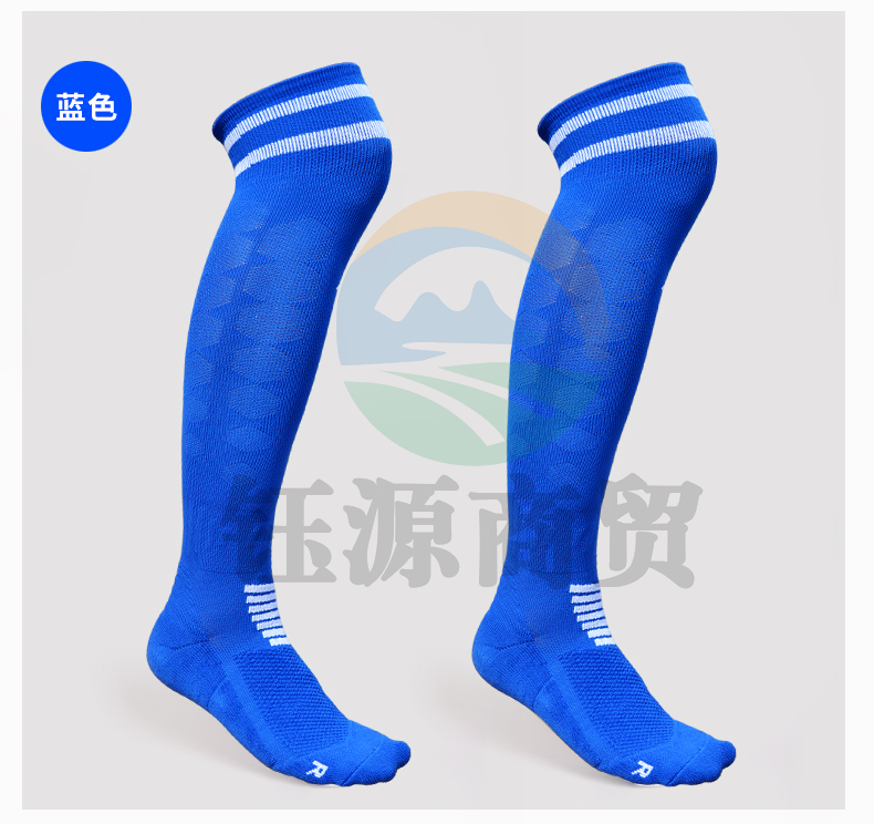 李宁AWLM071-2 足球运动训练比赛长筒袜